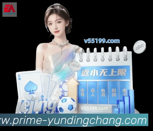 云顶娱乐场品牌故事